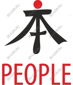  Cultural Harmony