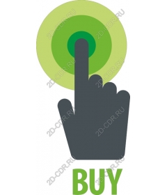  Buy now