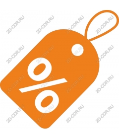  Tag discounts