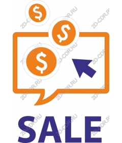 Dynamic sale