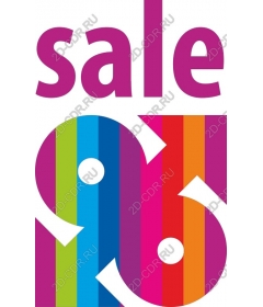  Bright sale