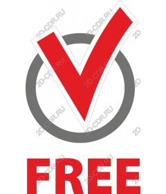 Free mark