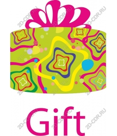  Brilliant gift
