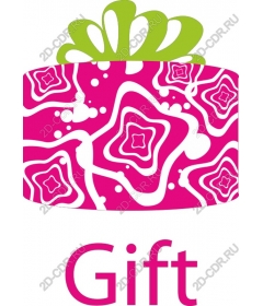  Brilliant gift