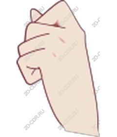  Clenched fist
