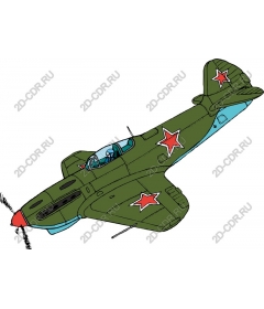 Vintage fighter