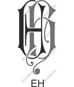 Элегантная монограмма H и E