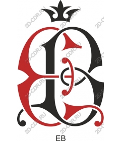  Королевская монограмма EB