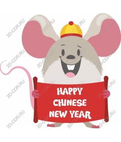 With the Chinese New year, merry mouse