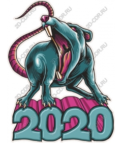 Шумный грызун 2020 года