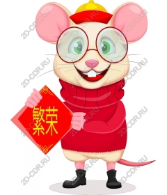  Charming holiday mouse