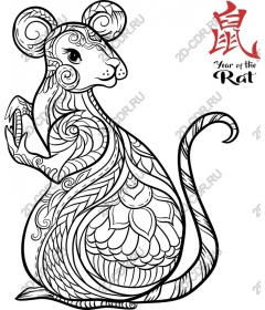  Complicated year of the Rat