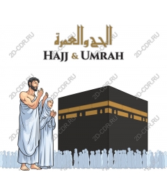  Hajj and Umrah