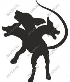  The three-headed dog