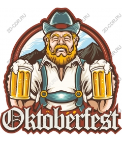 Oktoberfest Bavarian holiday art