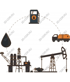 Цикл нефтегазовой отрасли