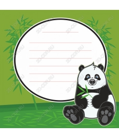  Card says "Panda"