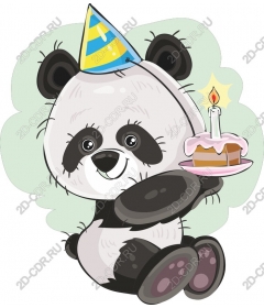  The celebration of the birth of Pandas