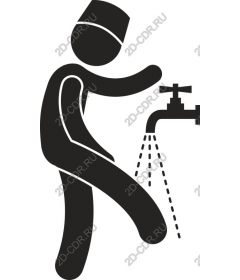 Plumber