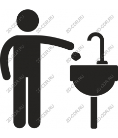 Interaction with sink