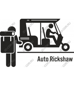 The autorickshaw