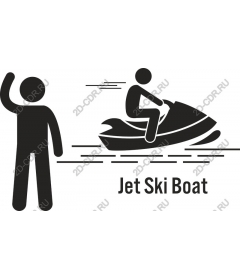  Adventure jet ski