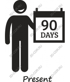 Календарь на 90 дней