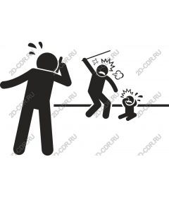  Конфликт человеческого взаимодействия
