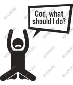  Emotional distress. God, what do I do?