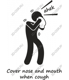  Cover your nose and mouth when coughing - Awareness about health
