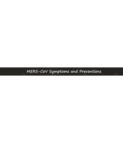  Симптомы и профилактика MERS-CoV