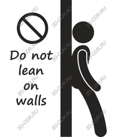  Don't lean on the walls