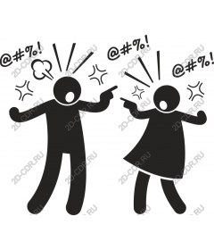  Expressive argument