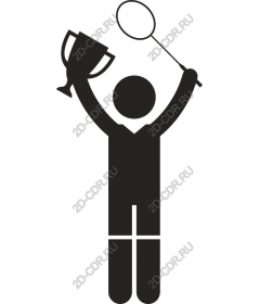  Festive trophy