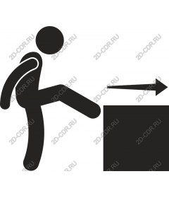 Dynamic step