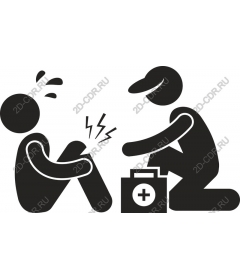 Действия по оказанию первой помощи