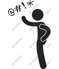 Expressed frustration
