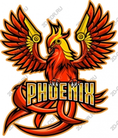 Феникс