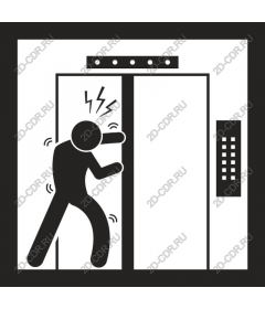 Emergency in the Elevator