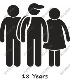  Празднование 18-летия