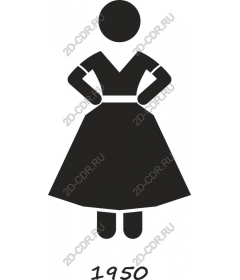 Vintage dress 1950-ies