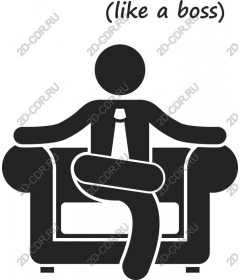  Sit like a boss
