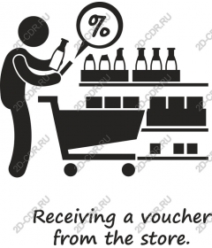  A voucher from the store