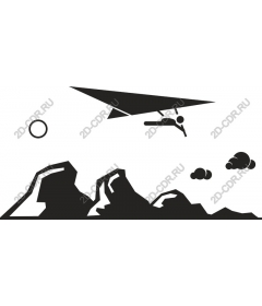  Adventure glider