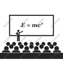 Класс - Презентация E=mc?