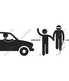  Awareness of pedestrian safety