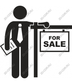  Профессионал на продажу