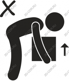 Icon safe lift position