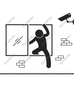  Escape from the intruder