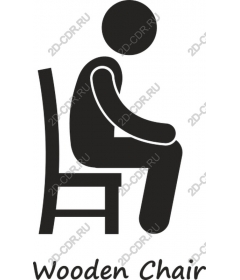  Деревянный стул